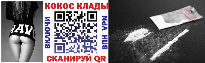 Виды наркоты Пошехонье Амфетамин ТГК Мефедрон Канабис Гашиш COCAIN
