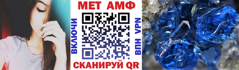 Amphetamine 98%  где купить наркотик  Пошехонье 