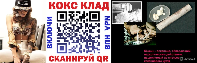 COCAIN Fish Scale  Пошехонье 
