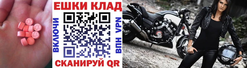 кракен рабочий сайт  Пошехонье  ЭКСТАЗИ Cube 