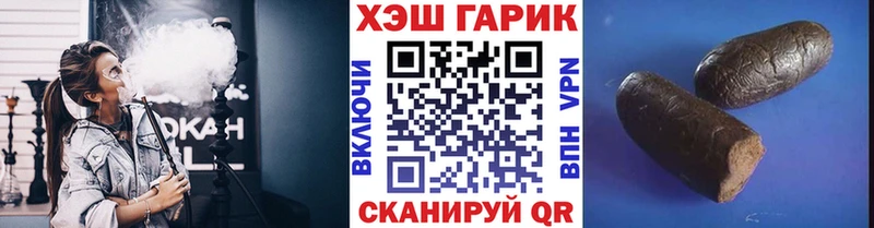 ГАШИШ Premium наркотики Пошехонье