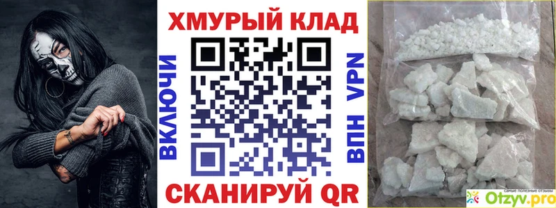 Героин белый  hydra ссылка  Пошехонье  наркота 