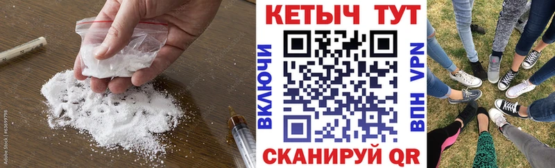где продают наркотики  Пошехонье  КЕТАМИН VHQ 
