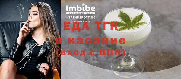 дистиллят марихуана Арсеньев