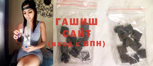 дистиллят марихуана Арсеньев