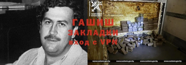 дистиллят марихуана Арсеньев