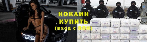 гашиш Армянск