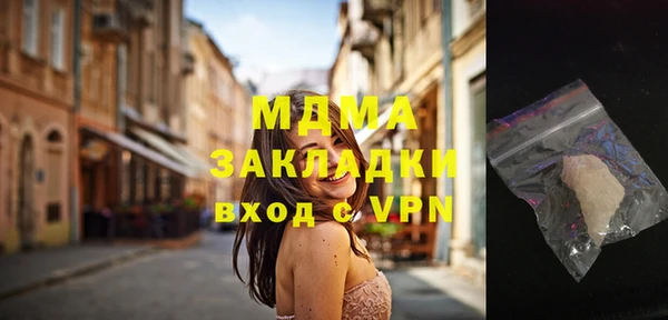 марки lsd Аркадак