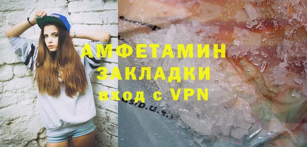 марки lsd Аркадак