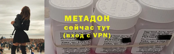 дистиллят марихуана Арсеньев