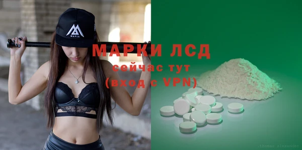 дистиллят марихуана Арсеньев
