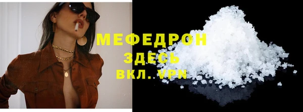 гашиш Армянск