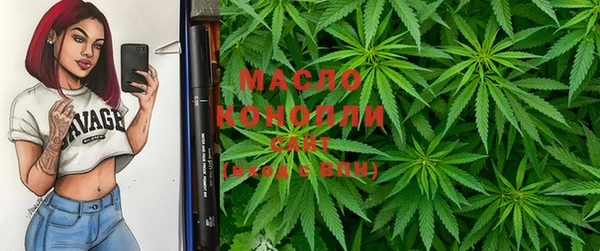 дистиллят марихуана Арсеньев