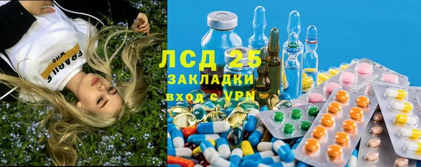 гашиш Армянск