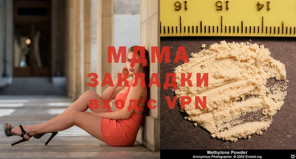марки lsd Аркадак