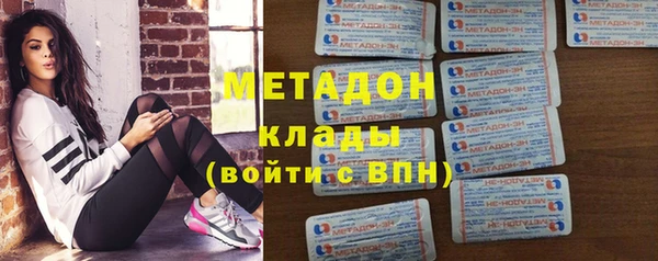 гашиш Армянск