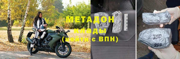 марки lsd Аркадак