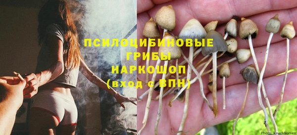 дистиллят марихуана Арсеньев