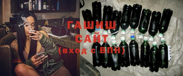 гашиш Армянск