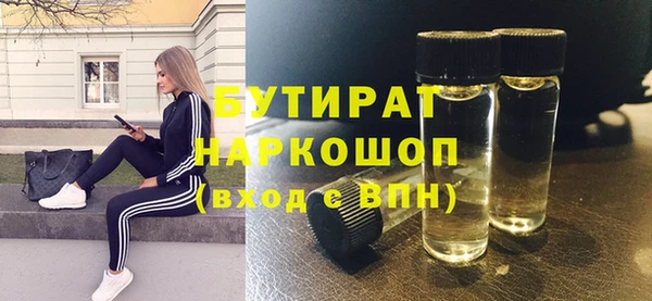 дистиллят марихуана Арсеньев