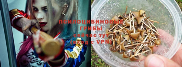 дистиллят марихуана Арсеньев