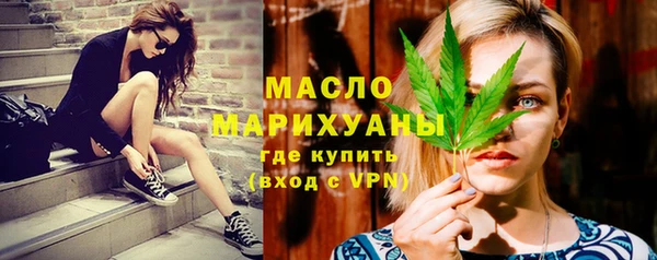 дистиллят марихуана Арсеньев