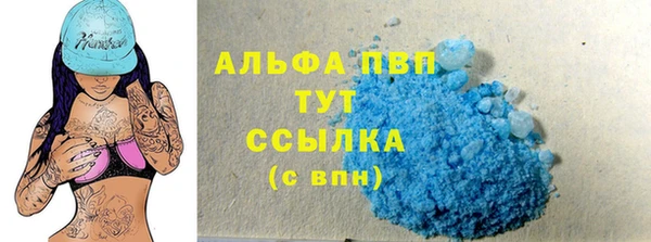 марки lsd Аркадак