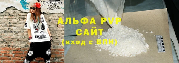 марки lsd Аркадак