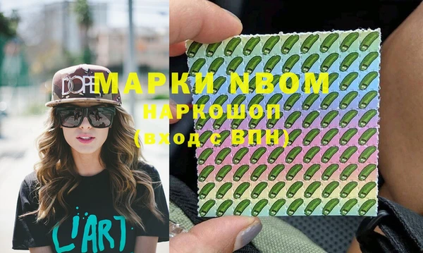 марки lsd Аркадак