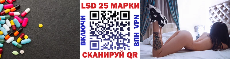 LSD-25 экстази ecstasy  где купить наркоту  МЕГА зеркало  Пошехонье 