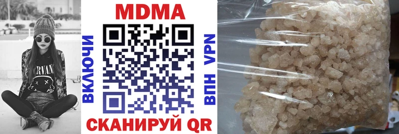 MDMA кристаллы  OMG вход  Пошехонье  где купить  