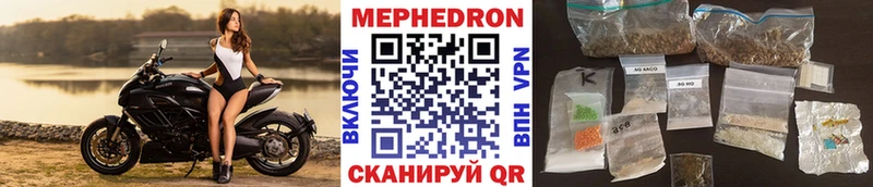 Меф VHQ  Пошехонье 