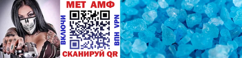 Метамфетамин винт  наркотики  Пошехонье 