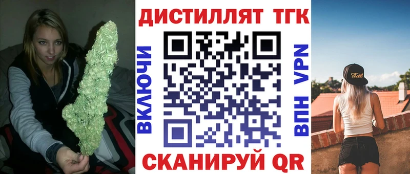 ТГК Wax Пошехонье