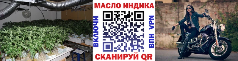 ТГК Wax  где продают наркотики  Пошехонье 